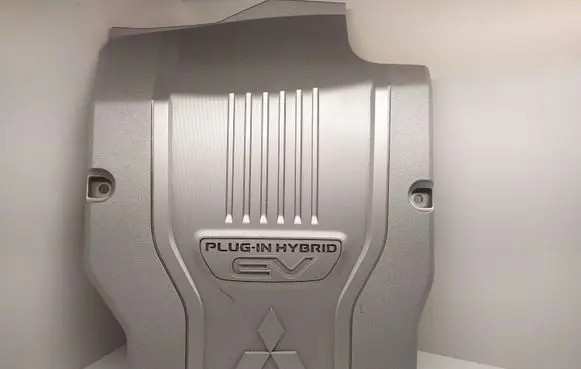 Mitsubishi Outlander Engine cover (trim) 9499D992