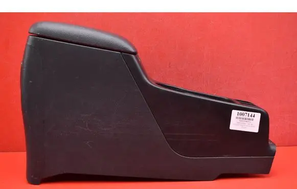 Center console