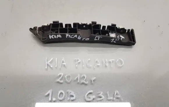 KIA Picanto Rear bumper mounting bracket 86613-1Y000