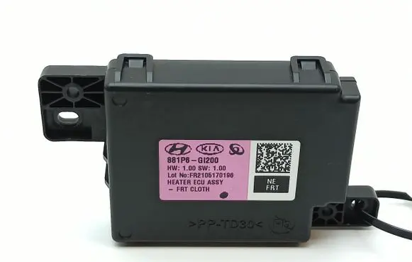 Seat control module