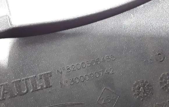 Renault Laguna III Engine cover (trim) 8200506455
