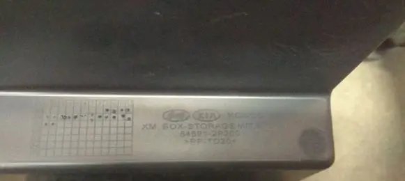 KIA Sorento Armrest 846912P200