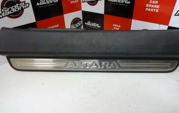 Opel Antara Front sill trim cover 96630459
