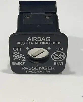 Passenger airbag on/off switch