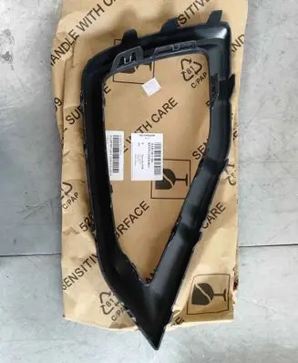 Audi Q2 - Rear bumper lower part trim 81a807967a4w3