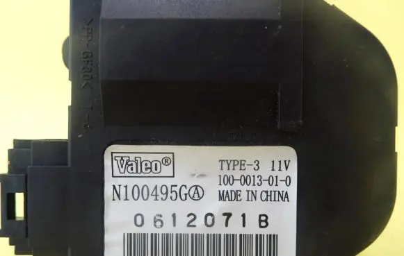 Air flap motor/actuator