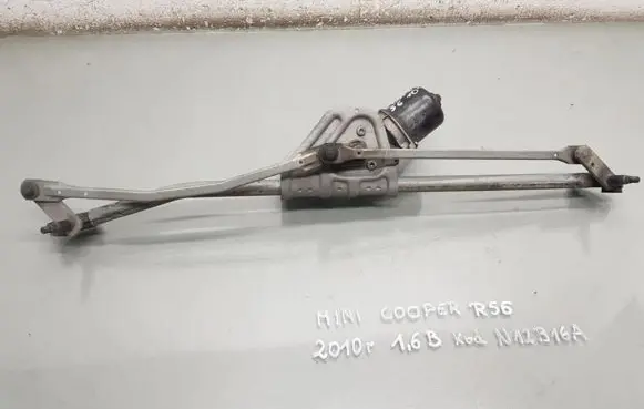 Mini One - Cooper Coupe R56 Front wiper linkage and motor