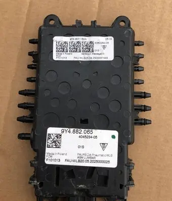 Seat control module