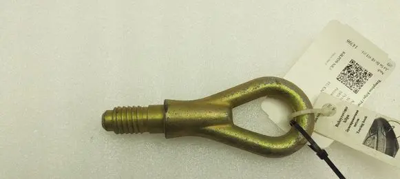 Audi A4 S4 B6 8E 8H Towing hook eye 8E0805616 BK010