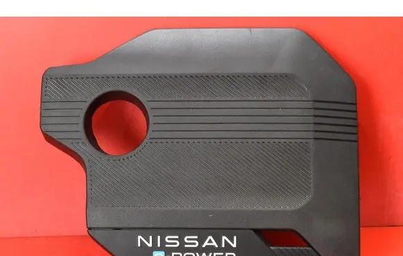 Nissan Qashqai Front underbody cover/under tray