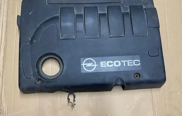 Engine cover (trim)