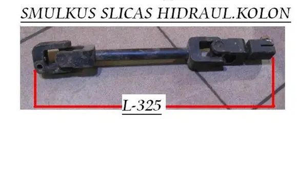 Volkswagen Jetta II Steering column universal joint
