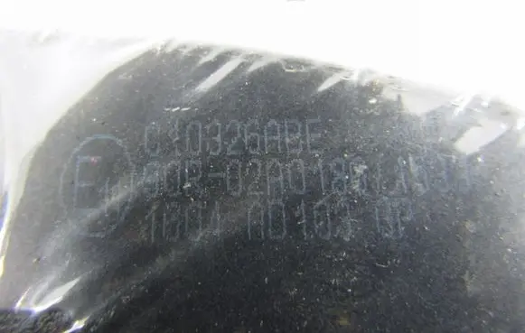 KIA Sportage Brake pads (front) C10326ABE