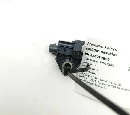 BMW X5 G05 Airbag deployment crash/impact sensor 9496815 A3C0637430000