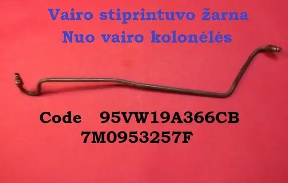 Seat Alhambra (Mk1) Steering rack 95VW19A366CB 7M0953257F