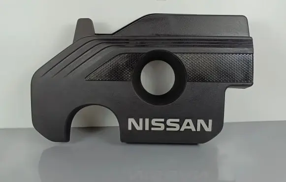 Nissan X-Trail T32 Engine cover (trim)