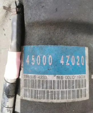 KIA Sportage Automatic gearbox 450004Z020 00LQ119008 Y001204005