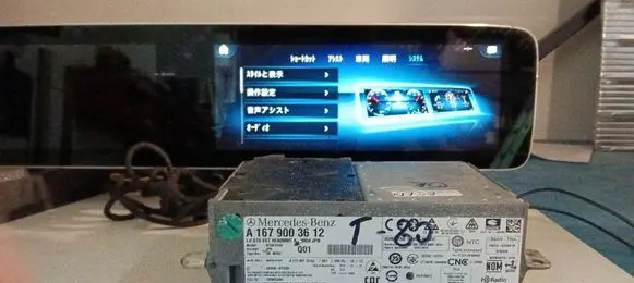 Mercedes-Benz GLE W167 Radio/CD/DVD/GPS head unit A1679003612