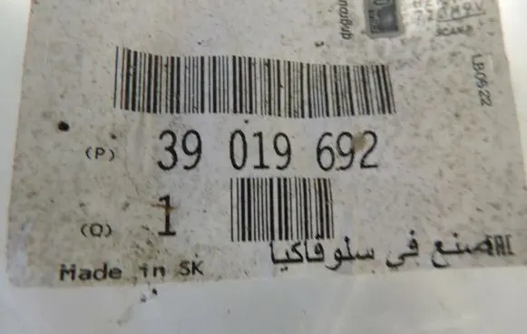 Opel Zafira C Front door rubber seal 39019692