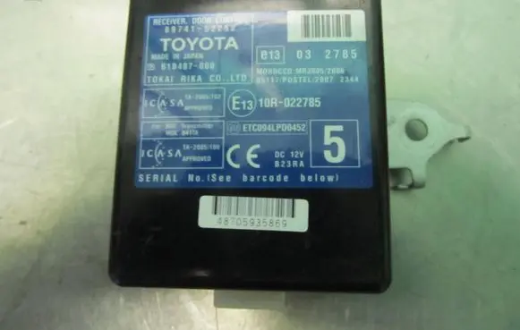 Toyota Urban Cruiser (XP110) Door central lock control unit/module 8974152252 61B487000