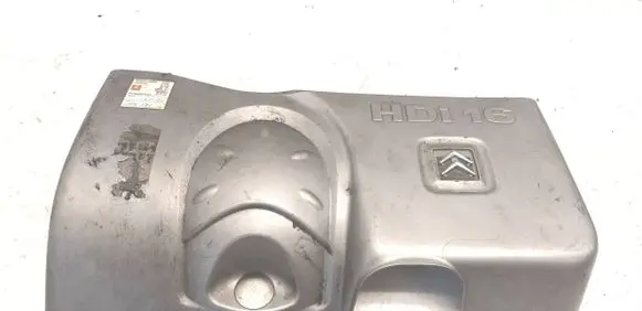 Engine cover (trim)