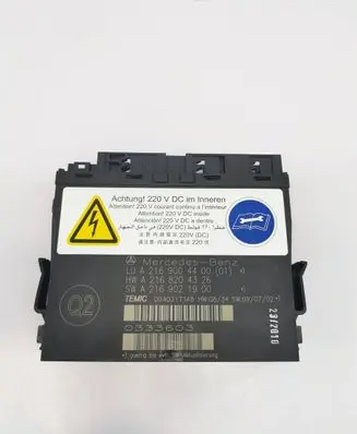 Seat control module