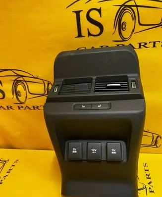 Land Rover Evoque II Centre console side trim rear K8D204569AA