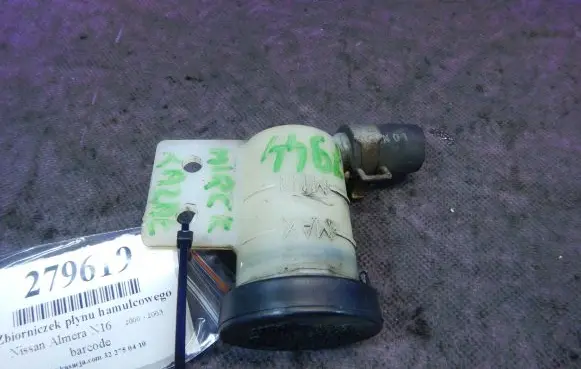 Brake fluid reservoir