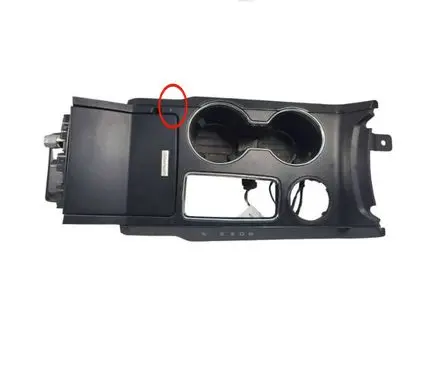 Ford Explorer V Cup holder front EB5378045P26 S840K SP22702