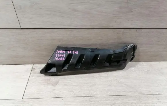 BMW X1 F48 F49 Front bumper mounting bracket 7410010