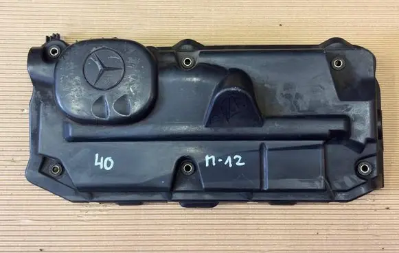 Engine cover (trim)