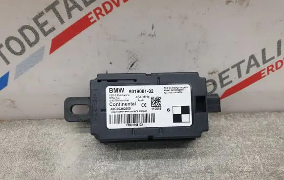BMW 2 F45 Other control units/modules 9319081 A2C90360200
