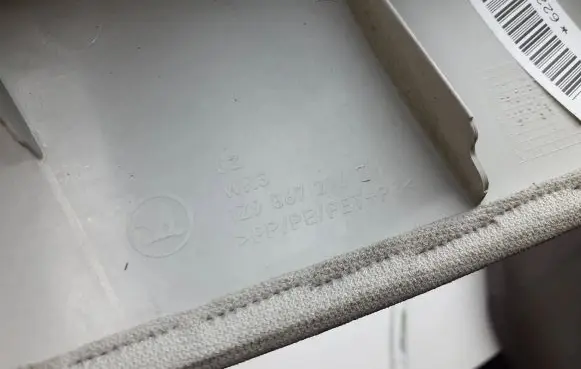 (B) pillar trim (top)