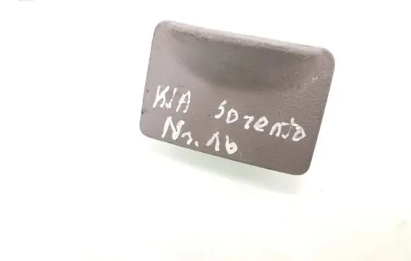 KIA Sorento Ashtray (rear) 