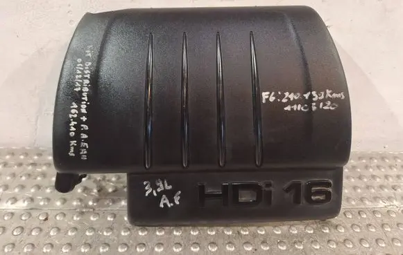 Engine cover (trim)