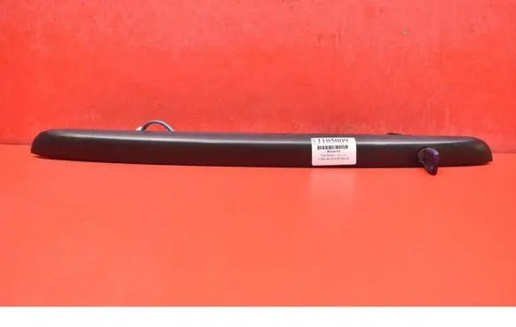 Fiat Panda 141 Number plate light