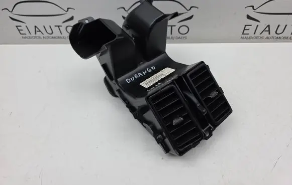 Rear air vent grill