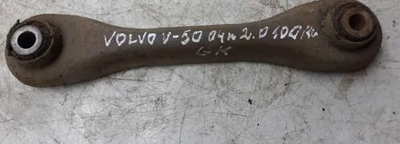 Volvo V50 Rear upper control arm/wishbone