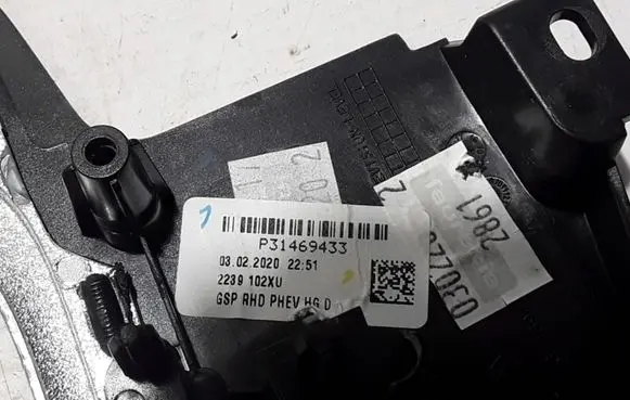 Volvo XC60 Other interior part 31469433