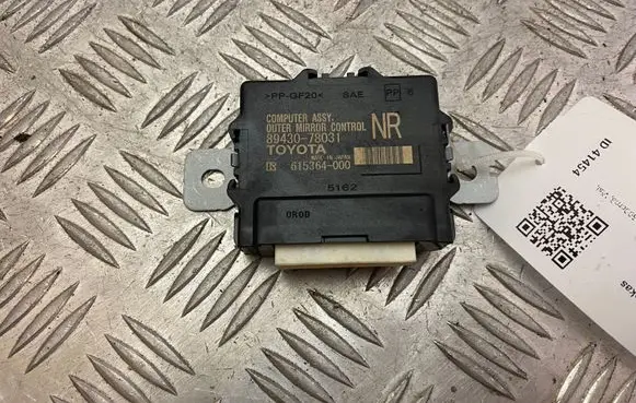 Lexus NX Wing mirror control module 8943078031