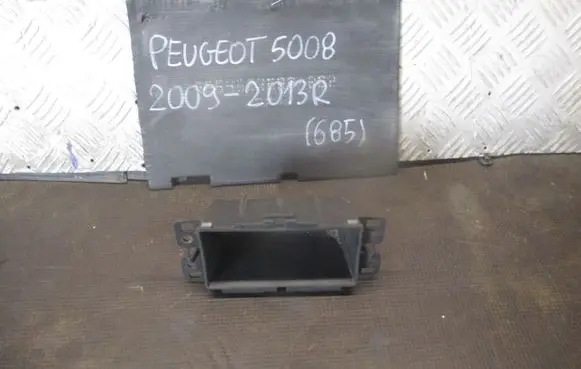 Peugeot 5008 Seat and door cards trim set 