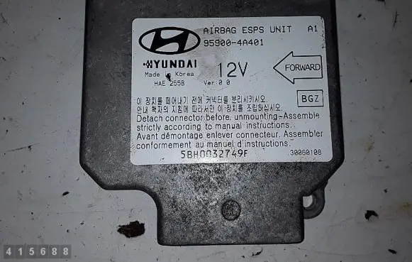Hyundai H-1, Starex, Satellite Airbag control unit/module 95900-4A401