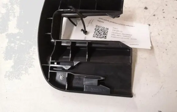 Volvo V50 Front passenger seat rail trim 08629851