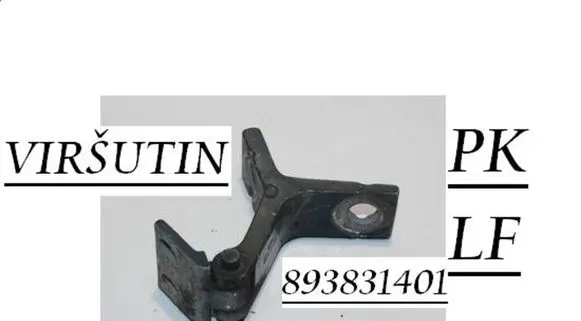 Audi 80 90 B3 Front door upper hinge 893831401
