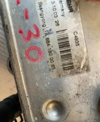 SsangYong Rexton Engine oil radiator A6641800065 C4935