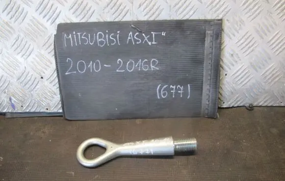 Mitsubishi ASX Towing hook eye 