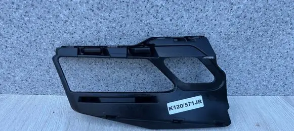 Skoda Karoq Front bumper support beam 57A807056A