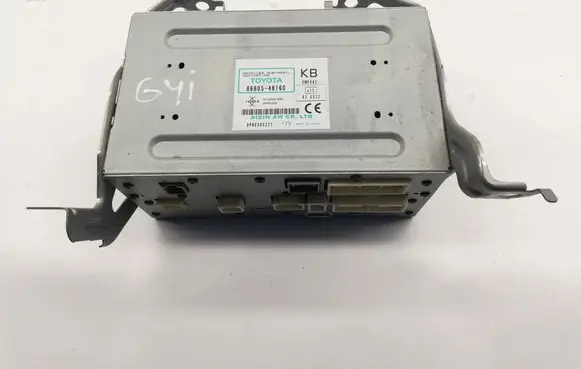 GPS navigation control unit/module