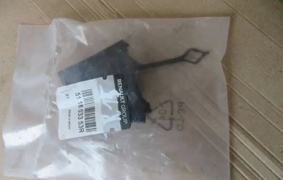 Renault Clio IV Front tow hook cap/cover 511803353R