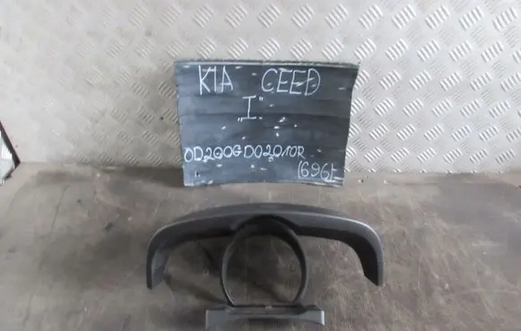 KIA Ceed Dashboard trim 